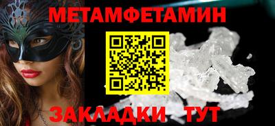 шишки Гусиноозёрск