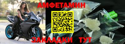 шишки Гусиноозёрск