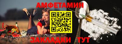 шишки Гусиноозёрск