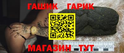 шишки Гусиноозёрск