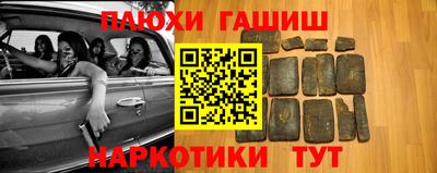 ПСИЛОЦИБИНОВЫЕ ГРИБЫ Гусев