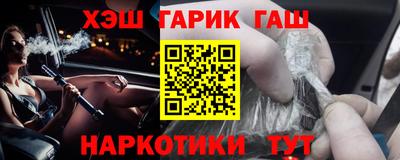 каннабис Гусь-Хрустальный