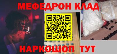 шишки Гусиноозёрск