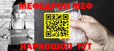 шишки Гусиноозёрск