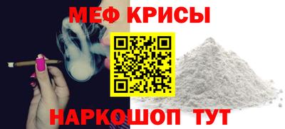 каннабис Гусь-Хрустальный