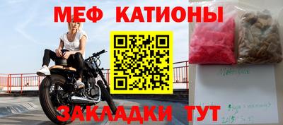 шишки Гусиноозёрск