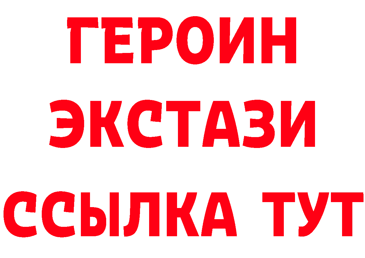 БУТИРАТ Butirat ссылки нарко площадка гидра Комсомольск-на-Амуре