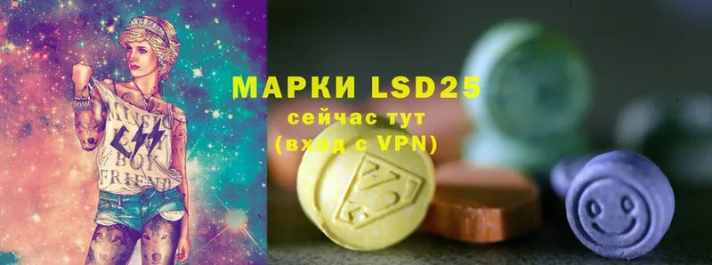 OMG маркетплейс  Комсомольск-на-Амуре  ЛСД экстази ecstasy 