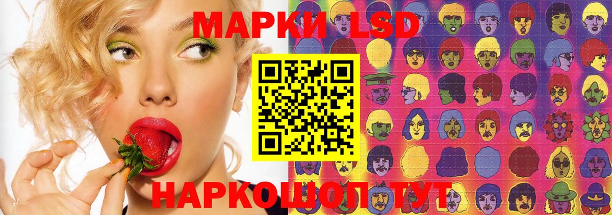 Лсд 25 экстази  Вход с VPN  Комсомольск-на-Амуре  LSD-25 экстази ecstasy 
