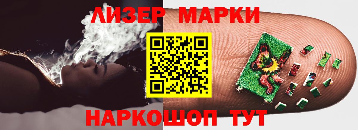 Мефедрон Комсомольск-на-Амуре