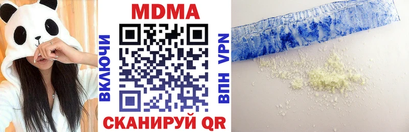 MDMA crystal Комсомольск-на-Амуре