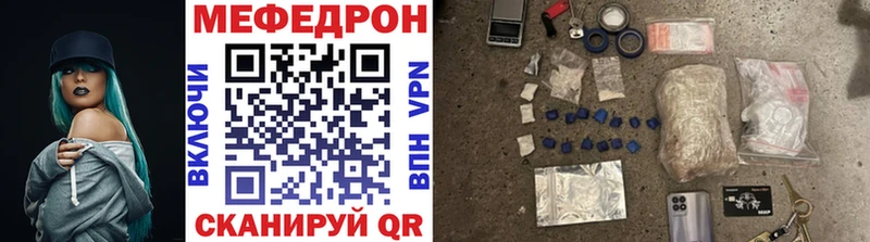 купить  цена  маркетплейс телеграм  МЯУ-МЯУ кристаллы  Комсомольск-на-Амуре  MEGA как зайти 