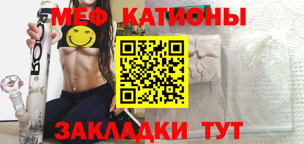 Меф кристаллы Комсомольск-на-Амуре