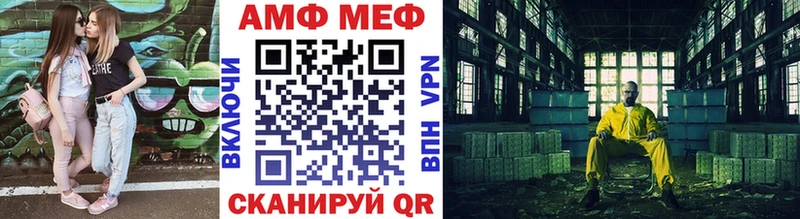 Метамфетамин Methamphetamine  Комсомольск-на-Амуре 