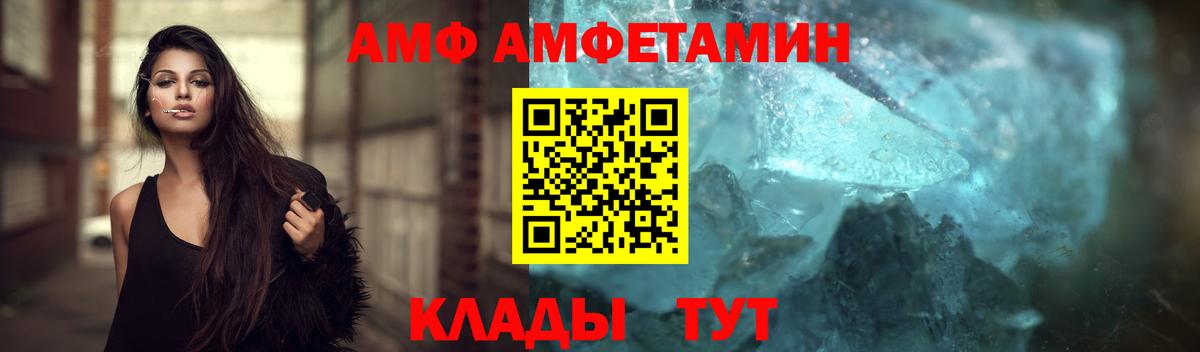 Комсомольск-на-Амуре  Первитин пудра  Вход с VPN  Первитин пудра 