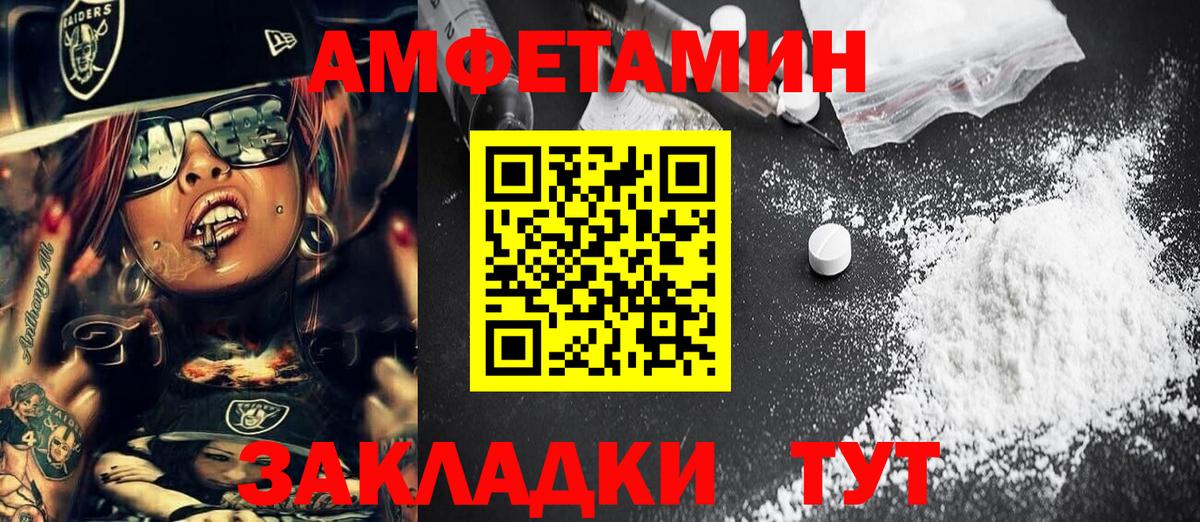 МДМА  LSD-25  Альфа-ПВП  Каннабис  МЕФ  Вход с VPN  ГАШИШ  Комсомольск-на-Амуре  Мефедрон 