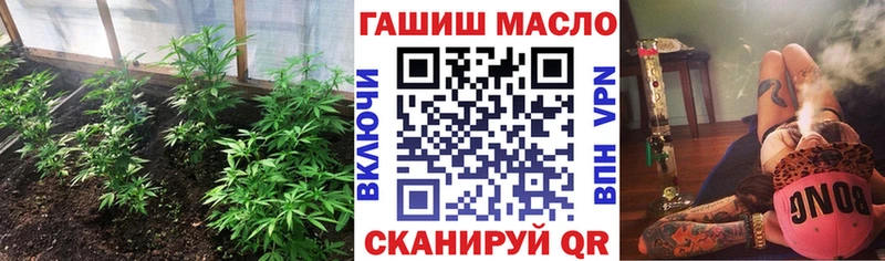 ТГК концентрат  mega ссылка  Комсомольск-на-Амуре 