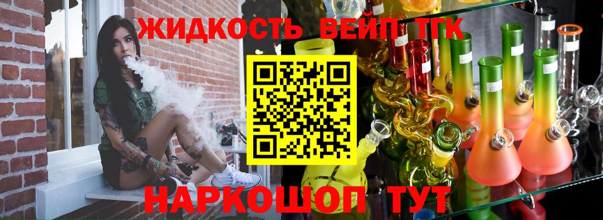 Конопля Комсомольск-на-Амуре