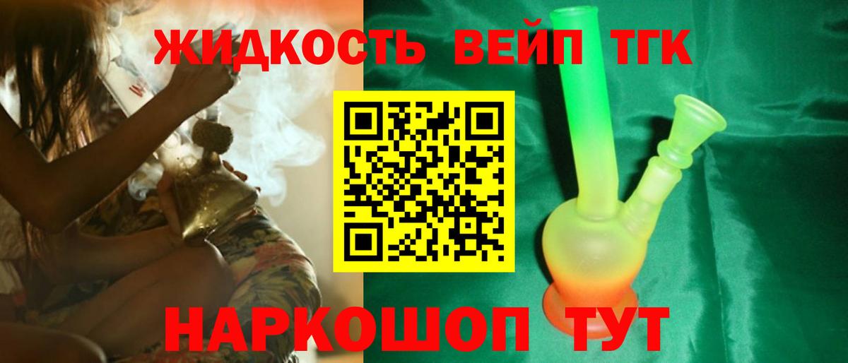 Меф кристаллы  МАРИХУАНА  А ПВП СК кристаллы  Комсомольск-на-Амуре  МЕТ  Вход с VPN  ГАШИШ 