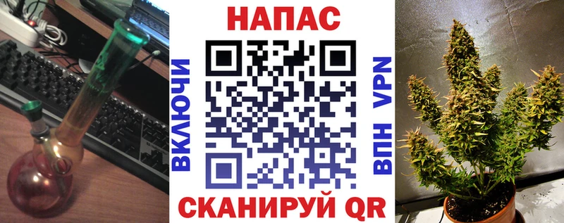 Каннабис White Widow хочу mega онион Комсомольск-на-Амуре