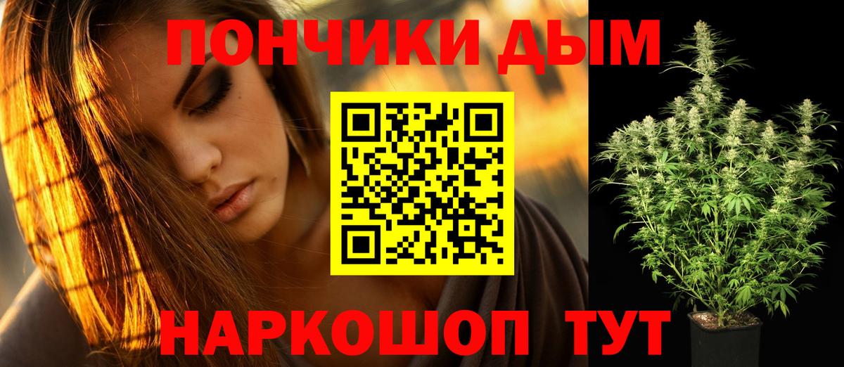 Бошки Шишки SATIVA & INDICA  Каннабис MAZAR  Вход с VPN  Комсомольск-на-Амуре 
